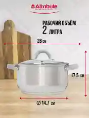 Серый набор кухонной посуды MODERNA 4пр
