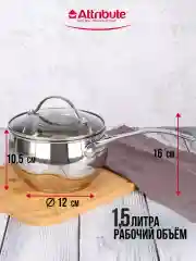 Серый меланж ковш с крышкой OPTIMA 2.1л