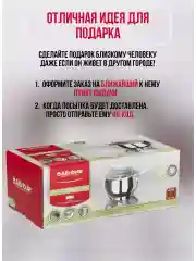 Серый меланж ковш с крышкой OPTIMA 2.1л