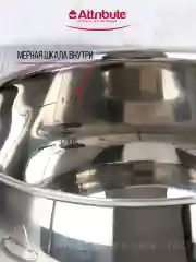 Серый меланж ковш с крышкой OPTIMA 2.1л