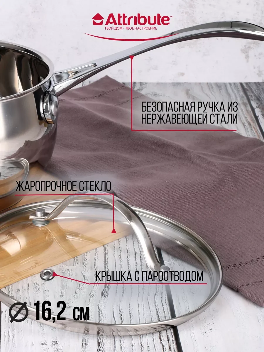 Серый меланж ковш с крышкой OPTIMA 2.1л