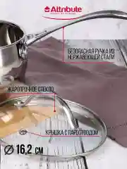 Серый меланж ковш с крышкой OPTIMA 2.1л