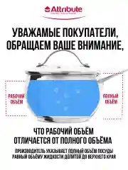 Серый меланж ковш с крышкой OPTIMA 2.1л