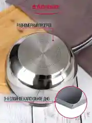 Серый меланж ковш с крышкой OPTIMA 2.1л