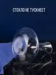 Прозрачный декантер IMPERATOR 1л