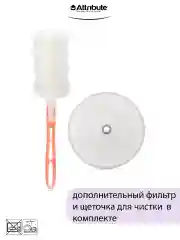 Розовый френч-пресс KARKADE+аксессуары