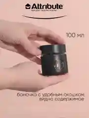 Черный набор стальной френч пресс 1000мл + баночка для чая/кофе BLACK EDITION