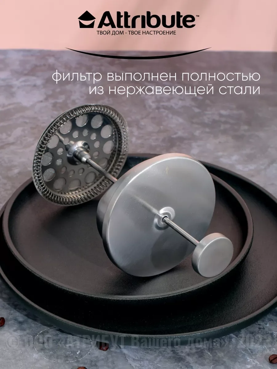 Черный набор стальной френч пресс 1000мл + баночка для чая/кофе BLACK EDITION