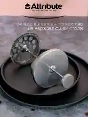 Черный набор стальной френч пресс 1000мл + баночка для чая/кофе BLACK EDITION