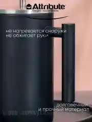 Черный набор стальной френч пресс 1000мл + баночка для чая/кофе BLACK EDITION