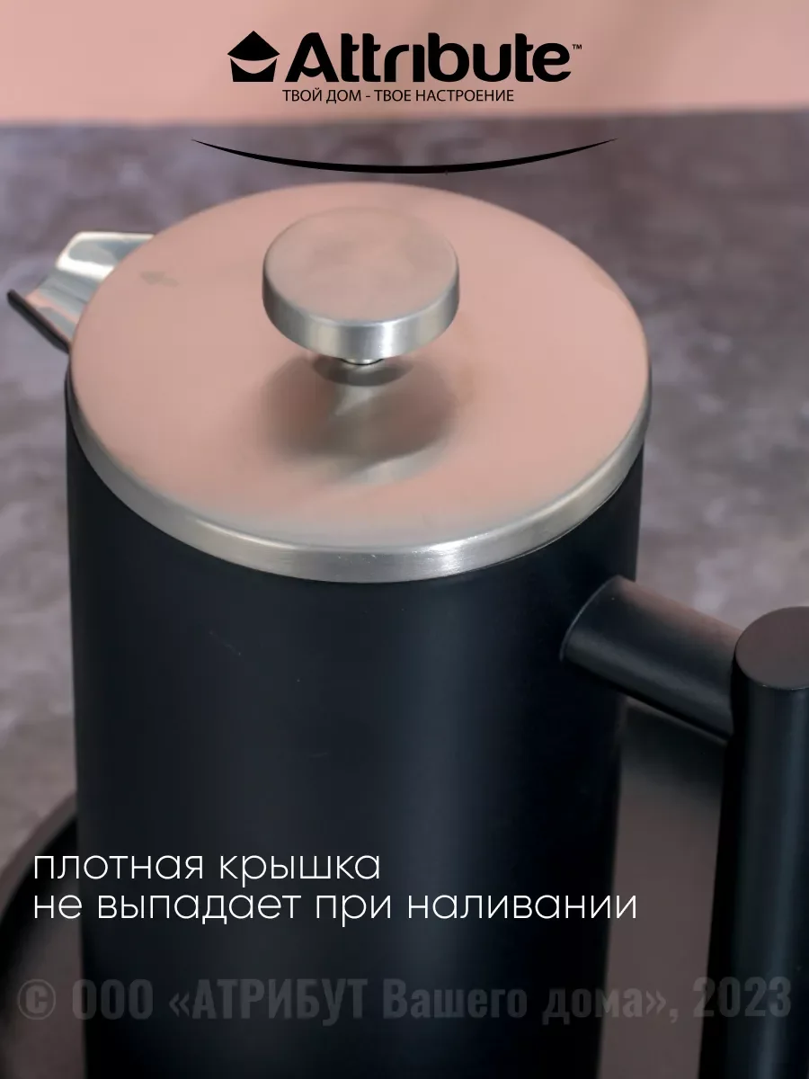 Черный набор стальной френч пресс 1000мл + баночка для чая/кофе BLACK EDITION