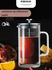 Прозрачный френч-пресс DOUBLE WALL 1000мл+аксессуары