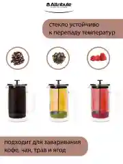 Прозрачный френч-пресс DOUBLE WALL 1000мл+аксессуары