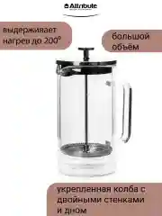 Прозрачный френч-пресс DOUBLE WALL 1000мл+аксессуары