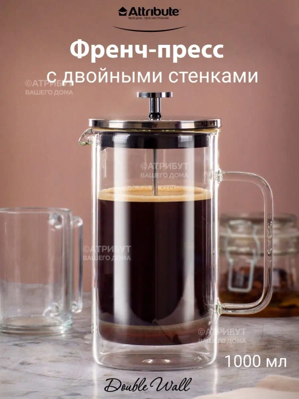 Френч-пресс DOUBLE WALL 1000мл+аксессуары