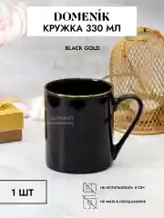 Черный кружка BLACK GOLD 330мл