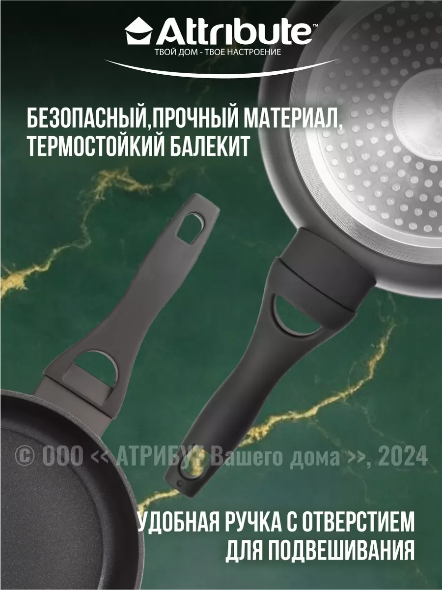 Черный сковорода ULTIMA 20см индукция