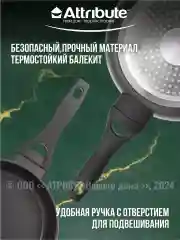 Черный сковорода ULTIMA 20см индукция