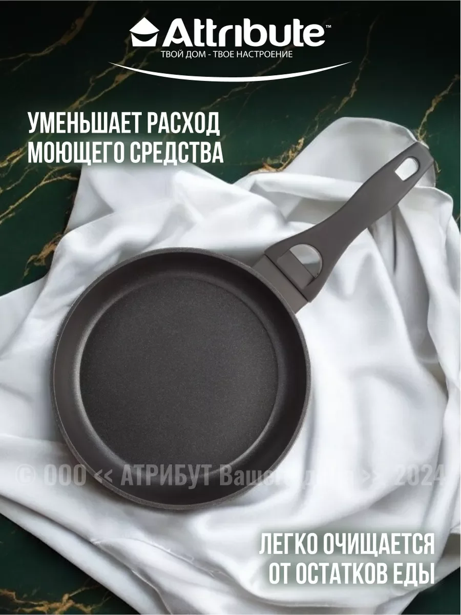 Черный сковорода ULTIMA 20см индукция