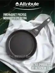 Черный сковорода ULTIMA 20см индукция
