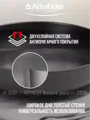 Черный сковорода ULTIMA 20см индукция