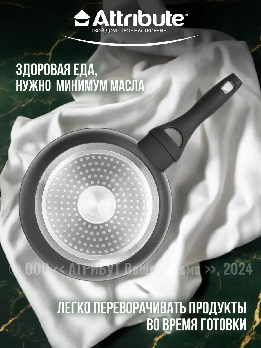 Черный сковорода ULTIMA 20см индукция