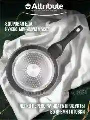 Черный сковорода ULTIMA 20см индукция
