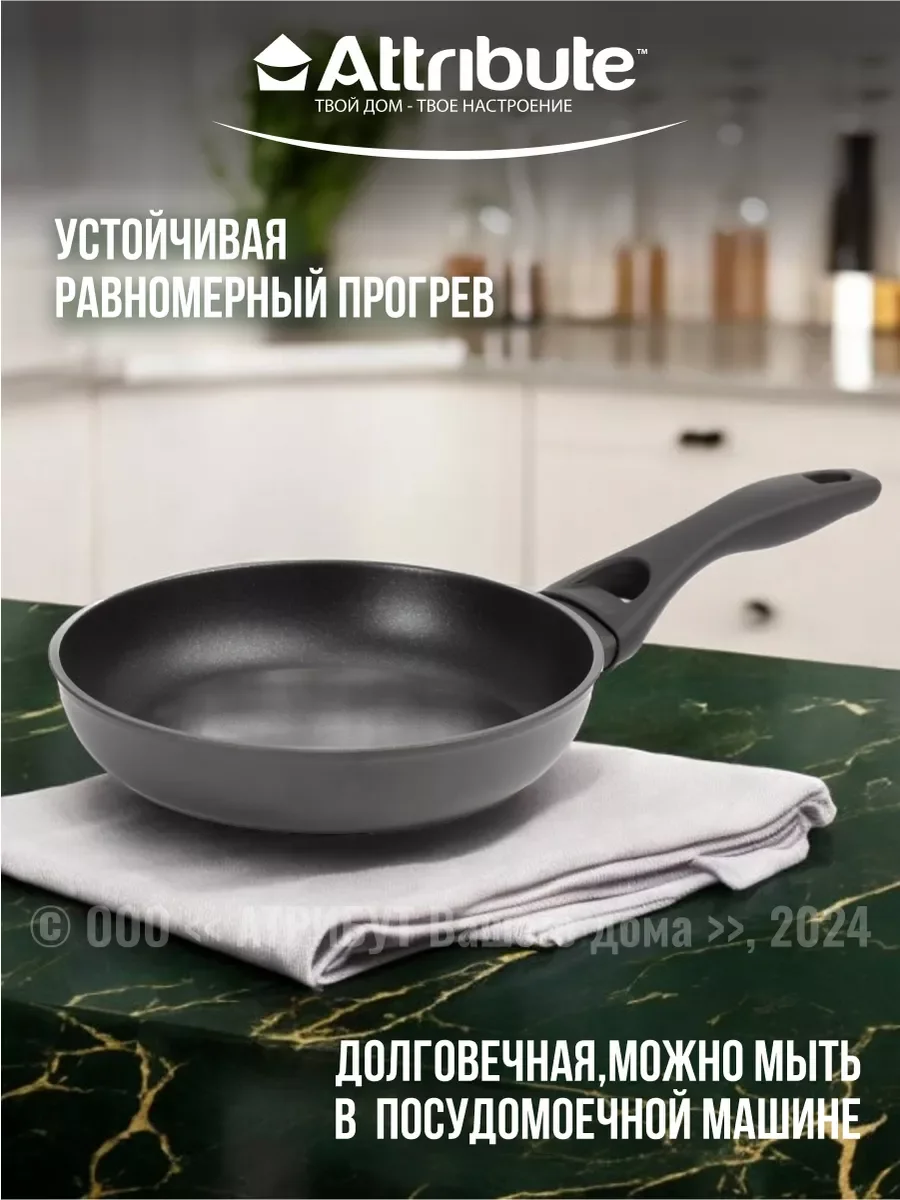 Черный сковорода ULTIMA 20см индукция