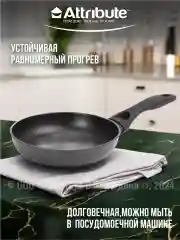 Черный сковорода ULTIMA 20см индукция