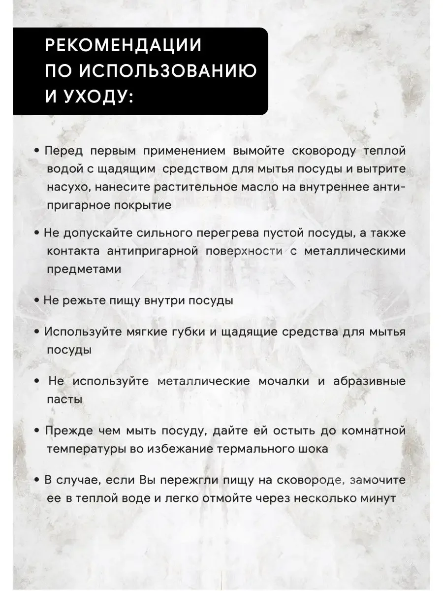 Черный сковорода ULTIMA 20см индукция