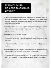 Черный сковорода ULTIMA 20см индукция