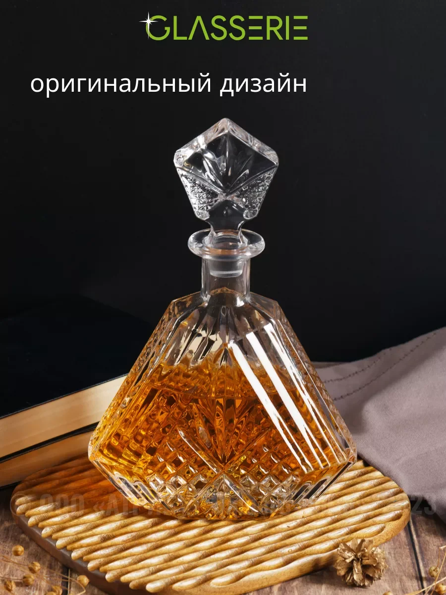Прозрачный штоф для крепких напитков MONARCH 650мл