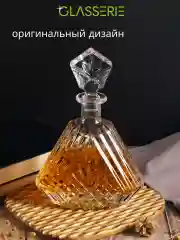 Прозрачный штоф для крепких напитков MONARCH 650мл
