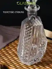 Прозрачный штоф для крепких напитков MONARCH 650мл
