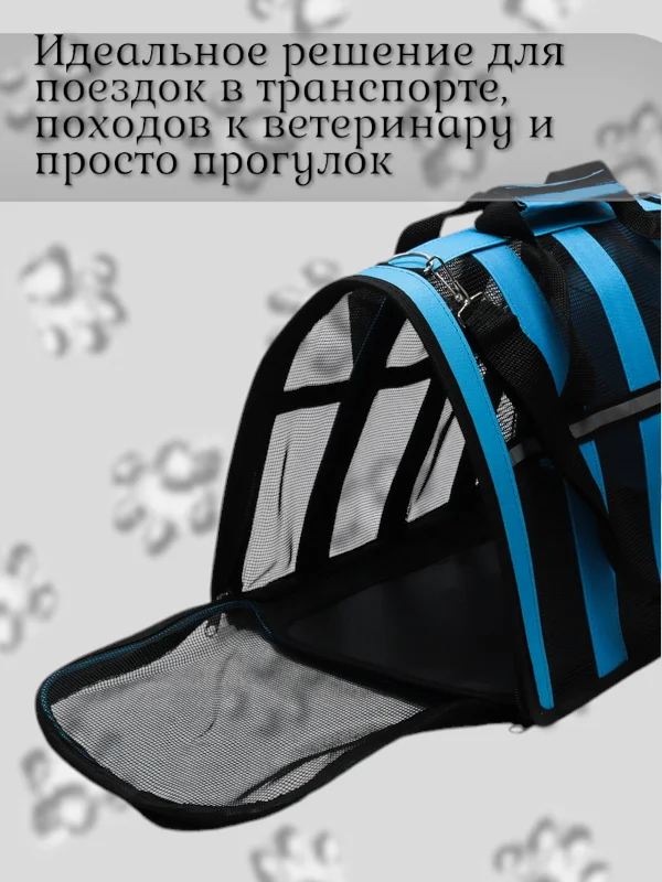 Синий сумка-переноска для домашних животных, от 3 до 8 кг