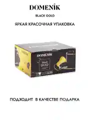 Черный чайная пара 200мл