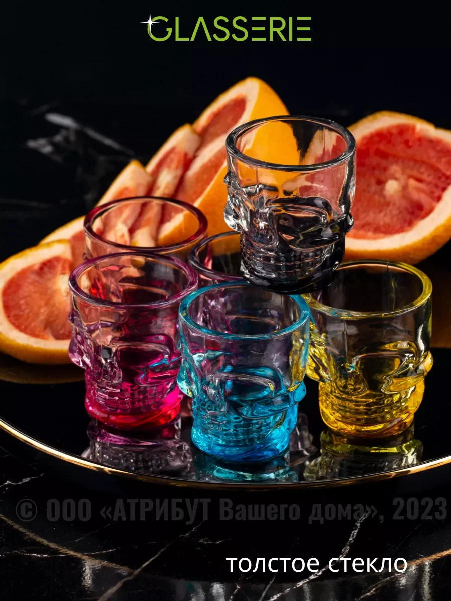 Прозрачный набор стопок SKULL COLORS 6шт 50мл