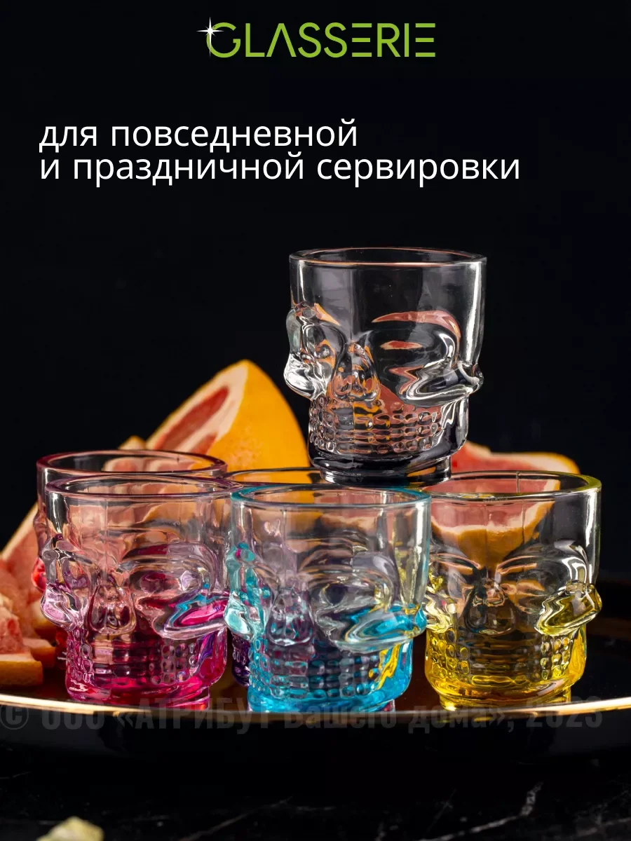 Прозрачный набор стопок SKULL COLORS 6шт 50мл