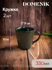 Набор столовый EMERALD GREEN на 2 персоны(16 предметов)
