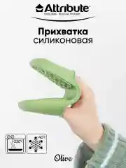 Зеленый прихватка OLIVE