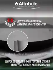 Тёмно-серый сковорода GREYSTONE