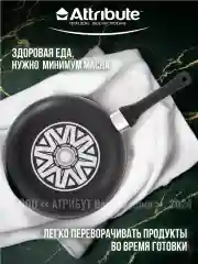Тёмно-серый сковорода GREYSTONE