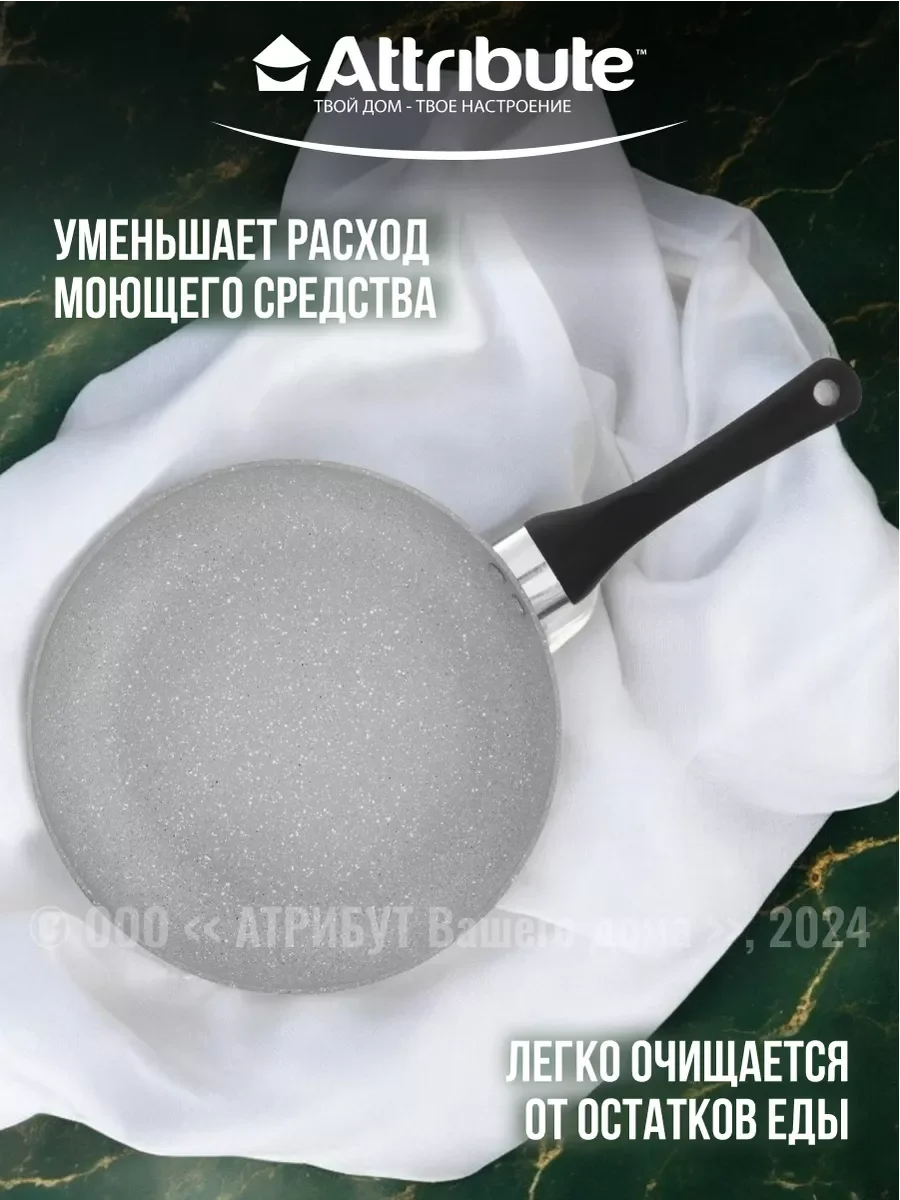Тёмно-серый сковорода GREYSTONE