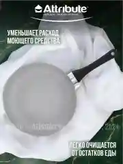 Тёмно-серый сковорода GREYSTONE