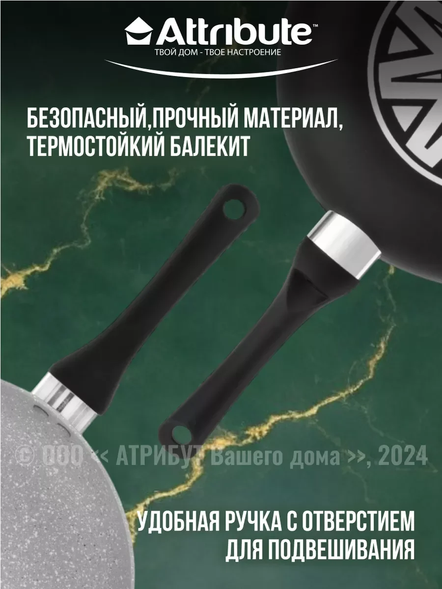 Тёмно-серый сковорода GREYSTONE