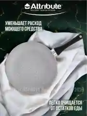 Черный сковорода GREYSTONE