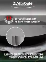 Черный сковорода GREYSTONE