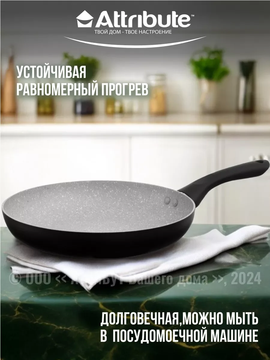Черный сковорода GREYSTONE