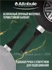 Черный сковорода GREYSTONE