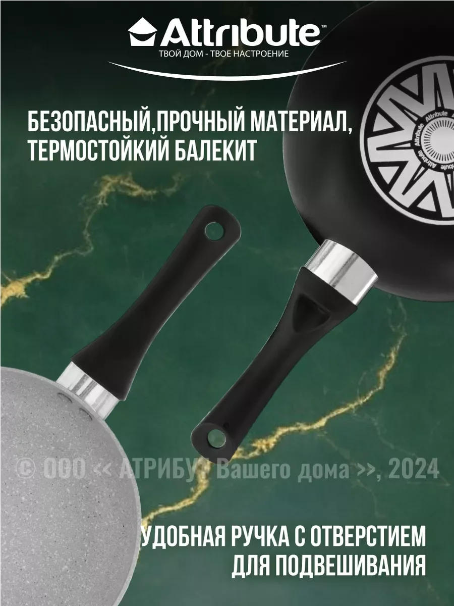 Серый сковорода GREYSTONE